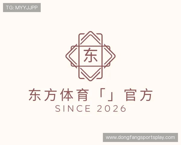 认识东方体育「」官方